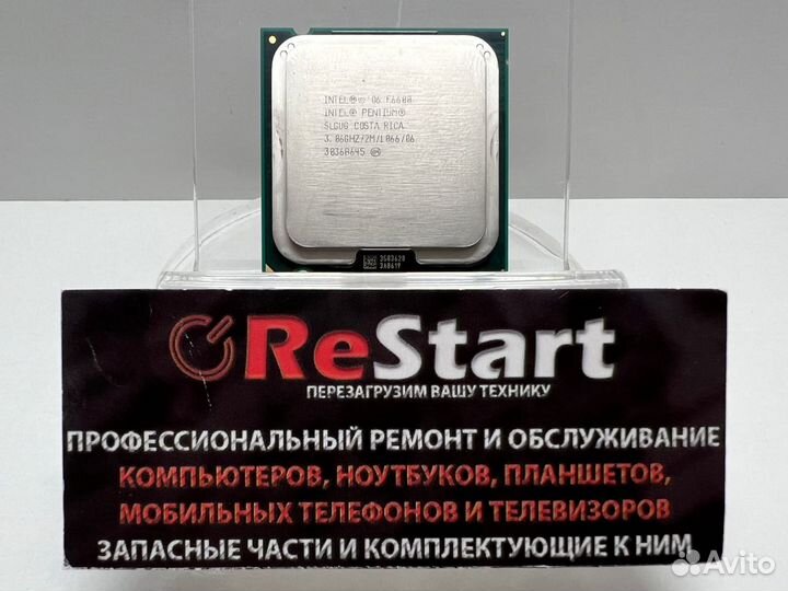 Intel Pentium E6600 (2 x 3.06Ghz / Socket 775)