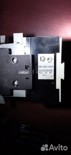 Пм12-063151 ухл4В