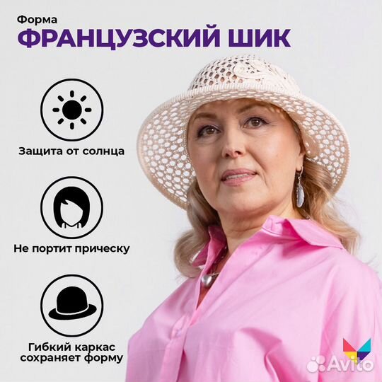 Стильная шляпка Для лета 