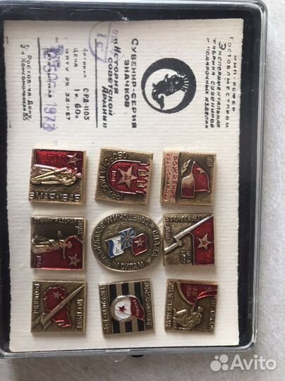 Набор значков Истоия советской Арми