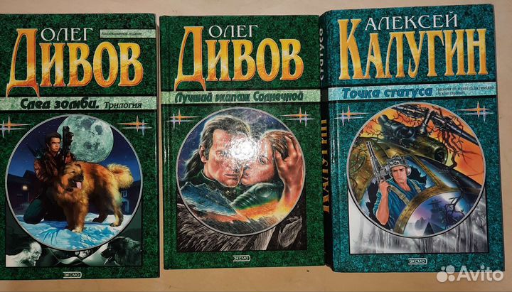 Р.Буревой, Ю.Никитин, М.Семёнова, А.Дихнов и др