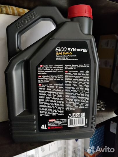 Motul 5w40