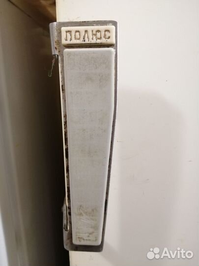 Холодильник