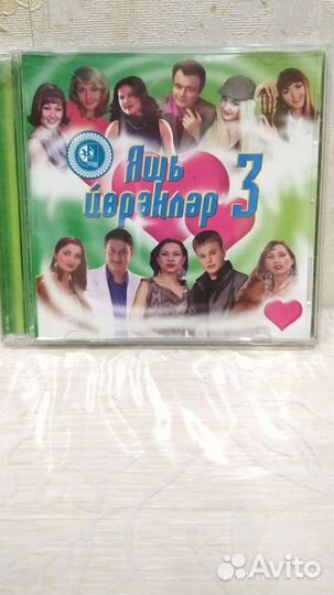 DVD. CD
