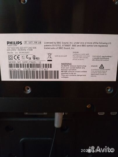 Телевизор Филипс рабочий