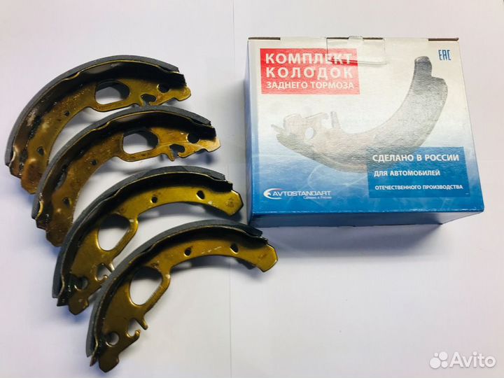 Колодки тормозные задние Автостандарт на ваз, Лада