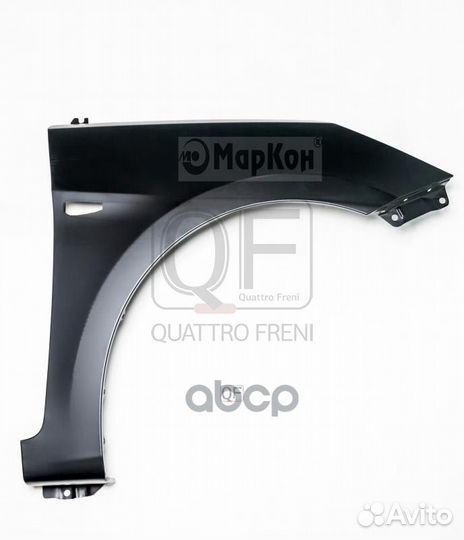 Крыло переднее правое с отверстием под повторит