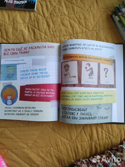 Книга детская 