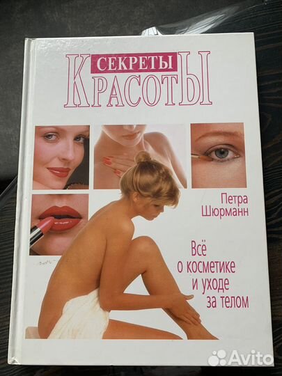 Продам книги новые