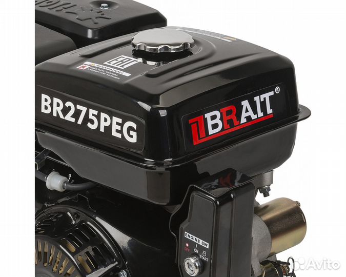 Двигатель бензиновый 9 л.с под шлицы