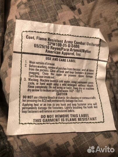 Китель и штаны ACU BDU