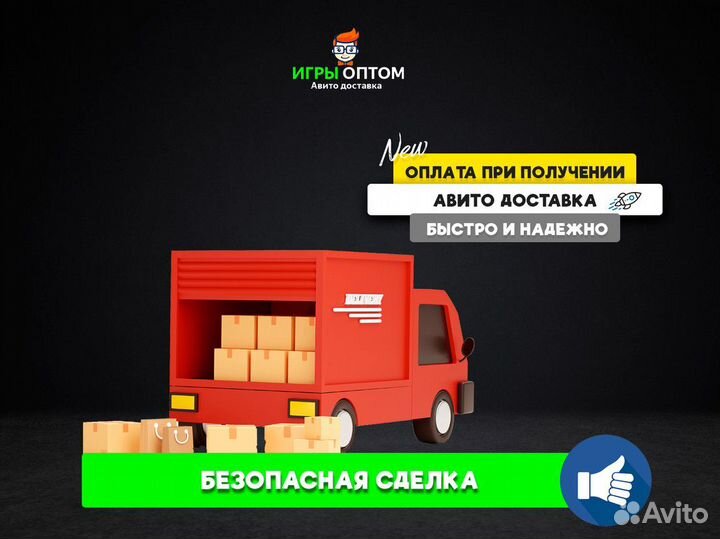 Baldurs Gate 3 PS5 - Диск, Розница, Опт