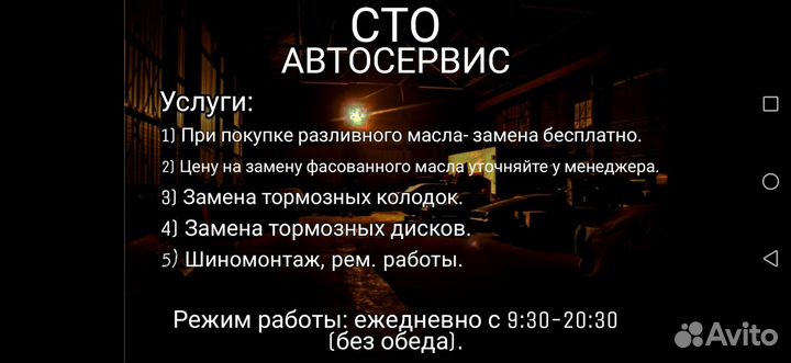 Смазка солидол-Ж 