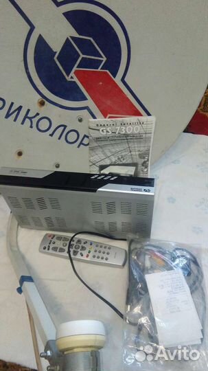 Триколор ресивер антенна