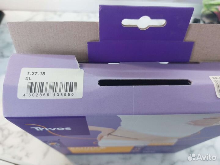 Бандаж для беременных xl