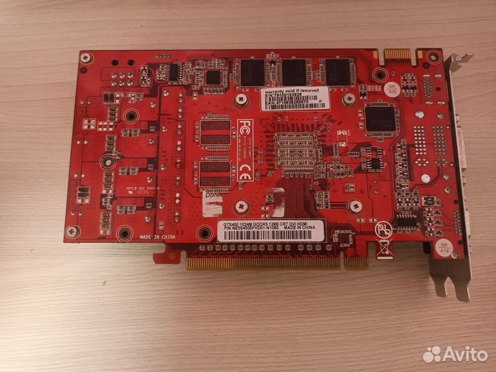 GTS 450 1 GB ddr5 128 bit