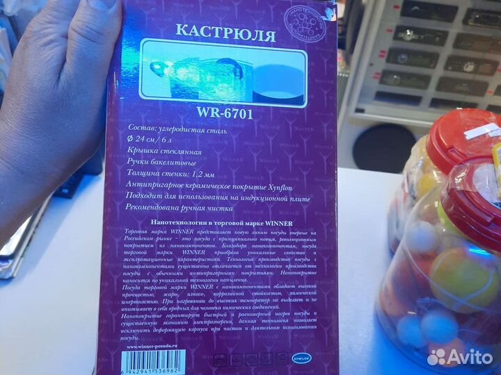 Кастрюля с керамическим покрытием