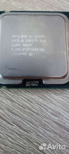 Процессор e4500