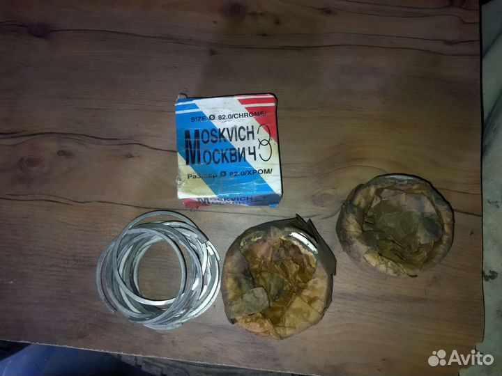 Поршневые кольца москвич 2141 новые 0.82 мм