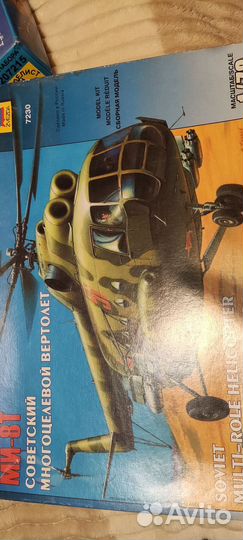 Сборные модели 1/72