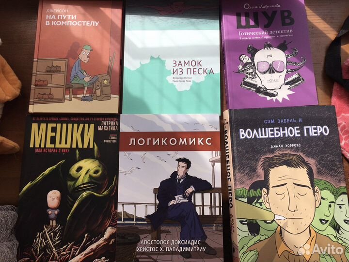 Комиксы манга