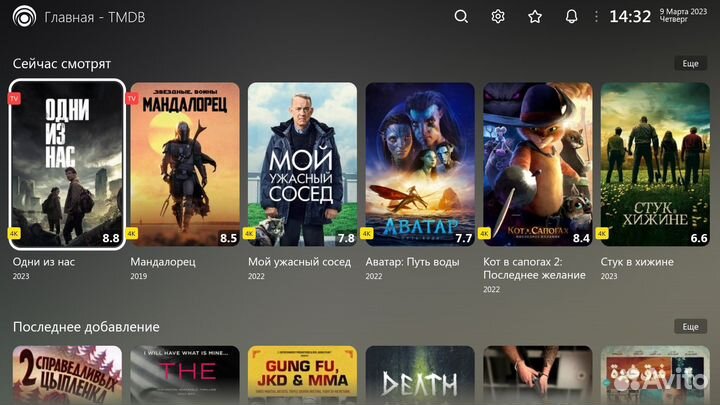 Настроенная приставка / 3000+ каналов / кинотеатры