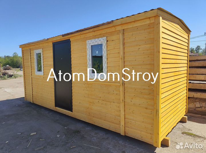 Бытовки новые