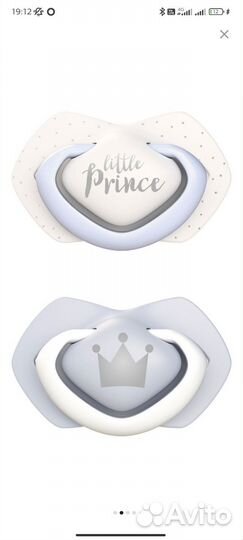 Пустышка детская 0-6месяцев цена за обе