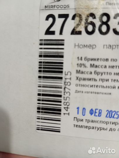 Кисель в брикетах