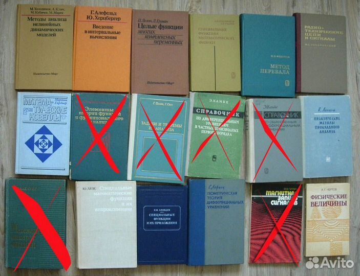 Книги: математика,физика