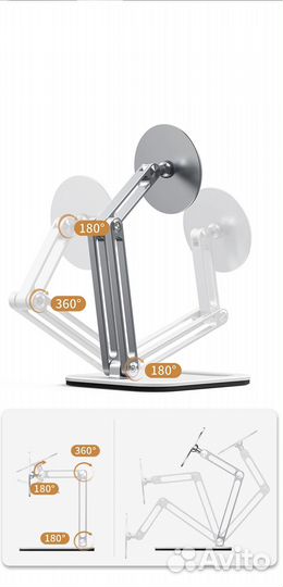 Алюминиевая магнитная подставка для планшета