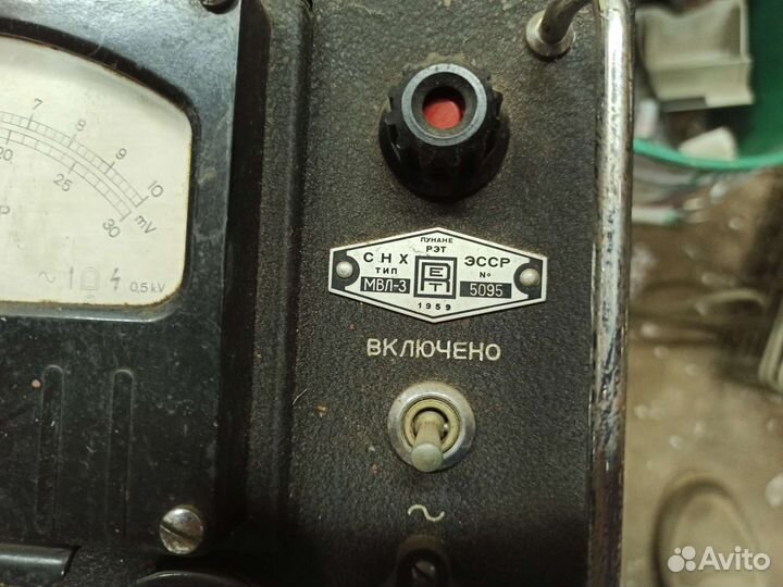 Вольтметр мвл-3