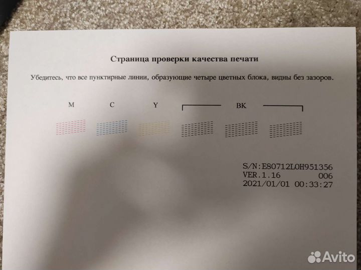 Принтер Brother DCP-T220