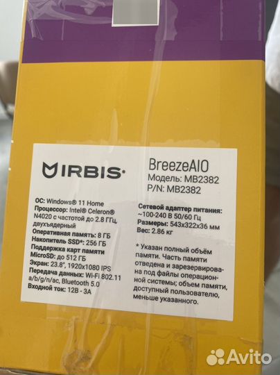 Моноблок irbis mb2382