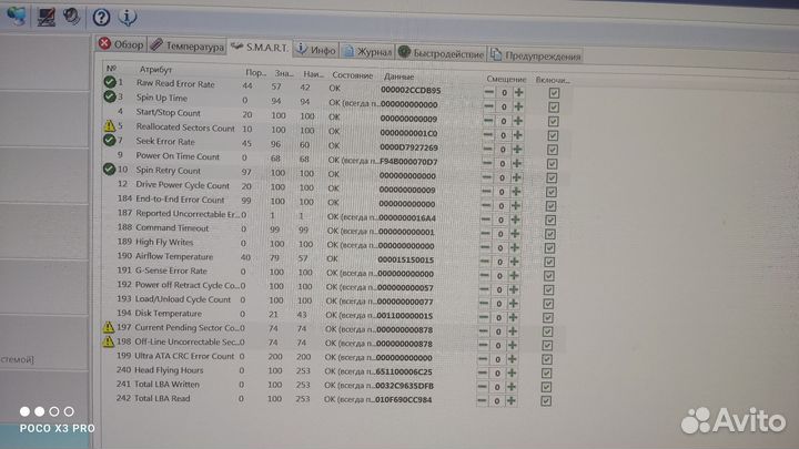 Seagate Skyhawk 4TB доноры