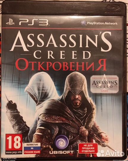 Assassins creed откровения ps3