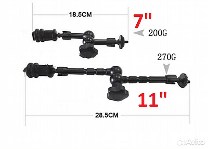 Шарнирные кронштейны Magic Arm на 7