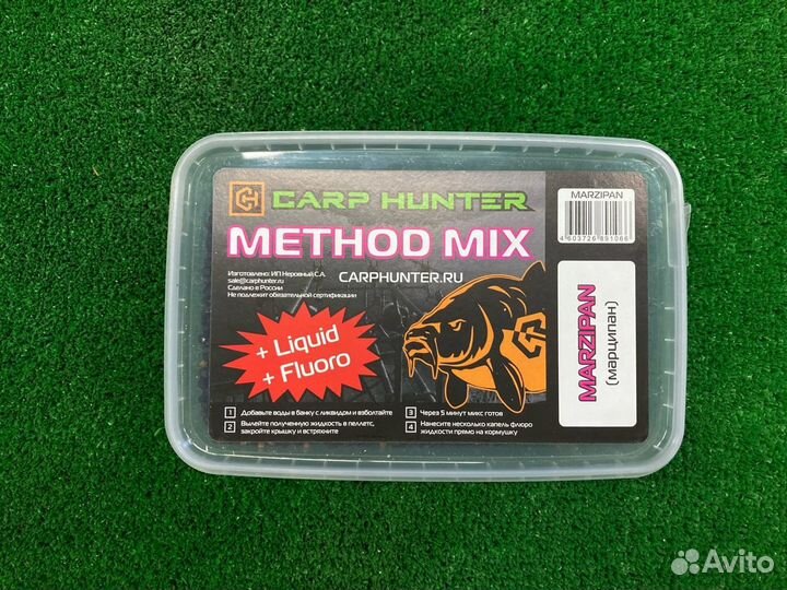 Method mix Pellets + Fluoro + Liquid Carp Hunter