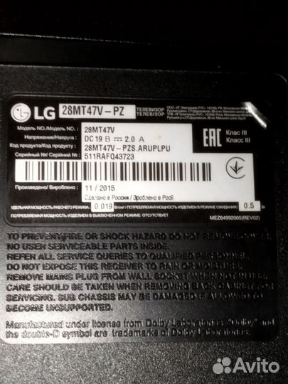 Телевизор LG 28MT47V (разбор)(запчасти)