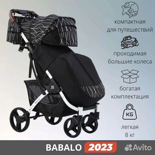 Прогулочная коляска Baballo