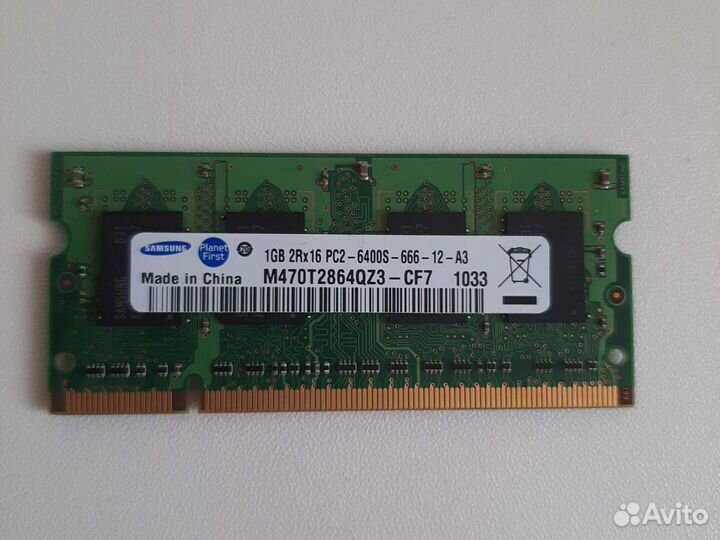 Оперативная память ddr2 для ноутбука 1gb
