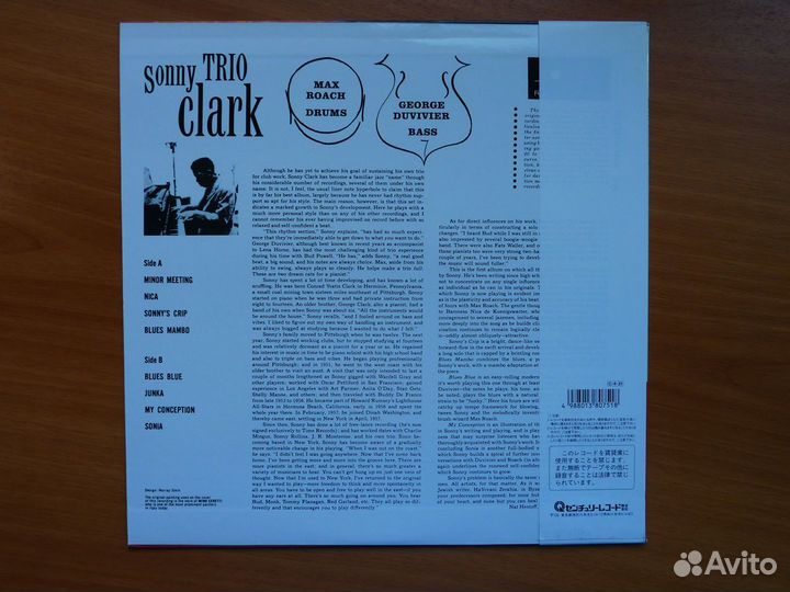 Sonny Clark Trio, E.Garner, M.Jackson