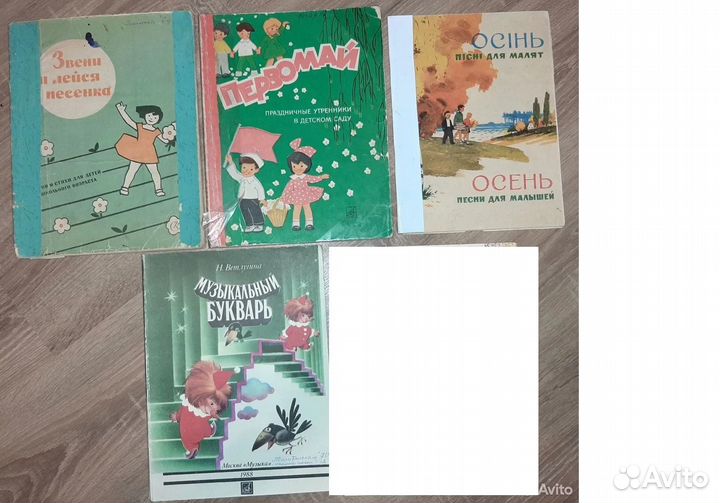 Песни и Ноты для детских садов СССР