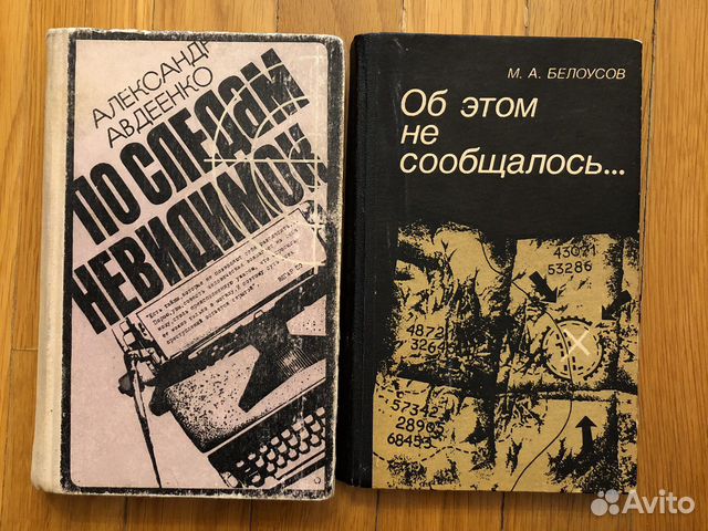 Киги А. Авдеенко, М.А Белоусов