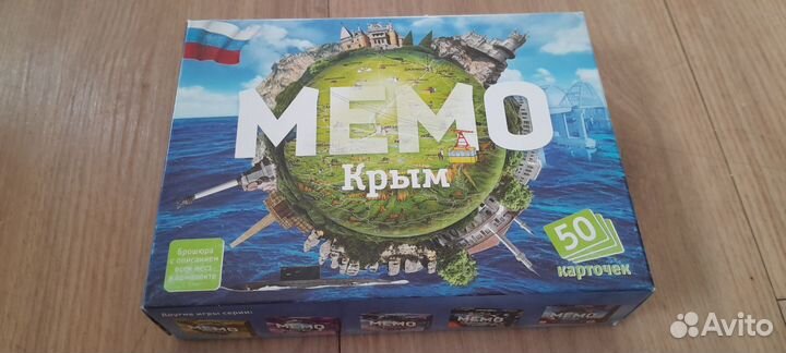 Настольные игры (8 шт.)