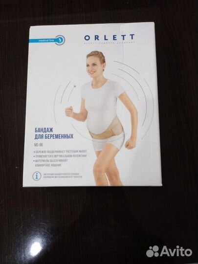 Бандаж для беременных orlett ms-96