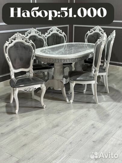 Столы и Стулья