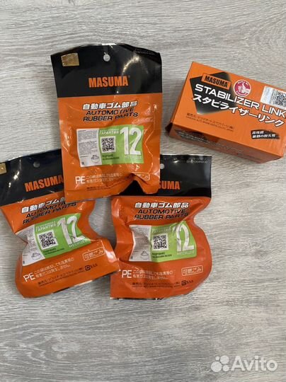 Автозапчасти