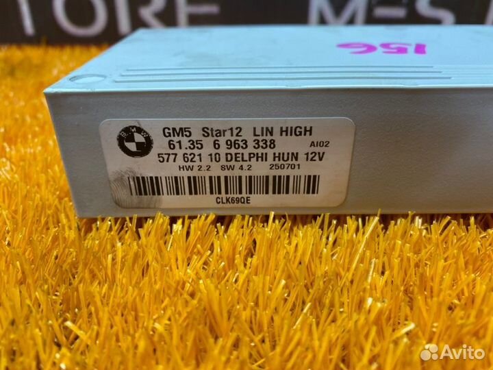 Блок комфорта Bmw X3 E83 N52B25A 2007