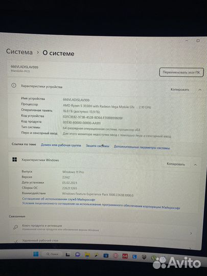 Ноутбук Acer nitro 5